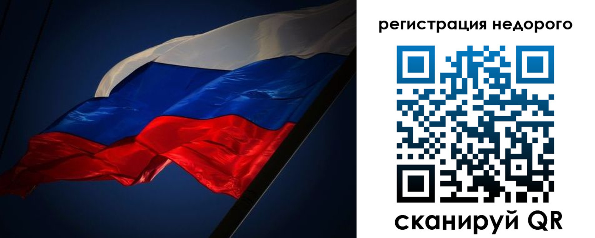 где прописаться в Беломорске