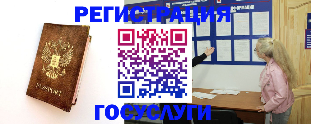 найти адрес прописки в Беломорске