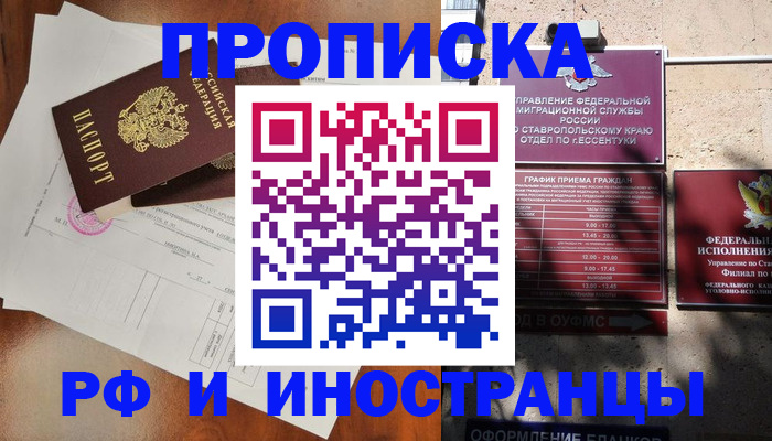 регистрация для дет. сада в Беломорске